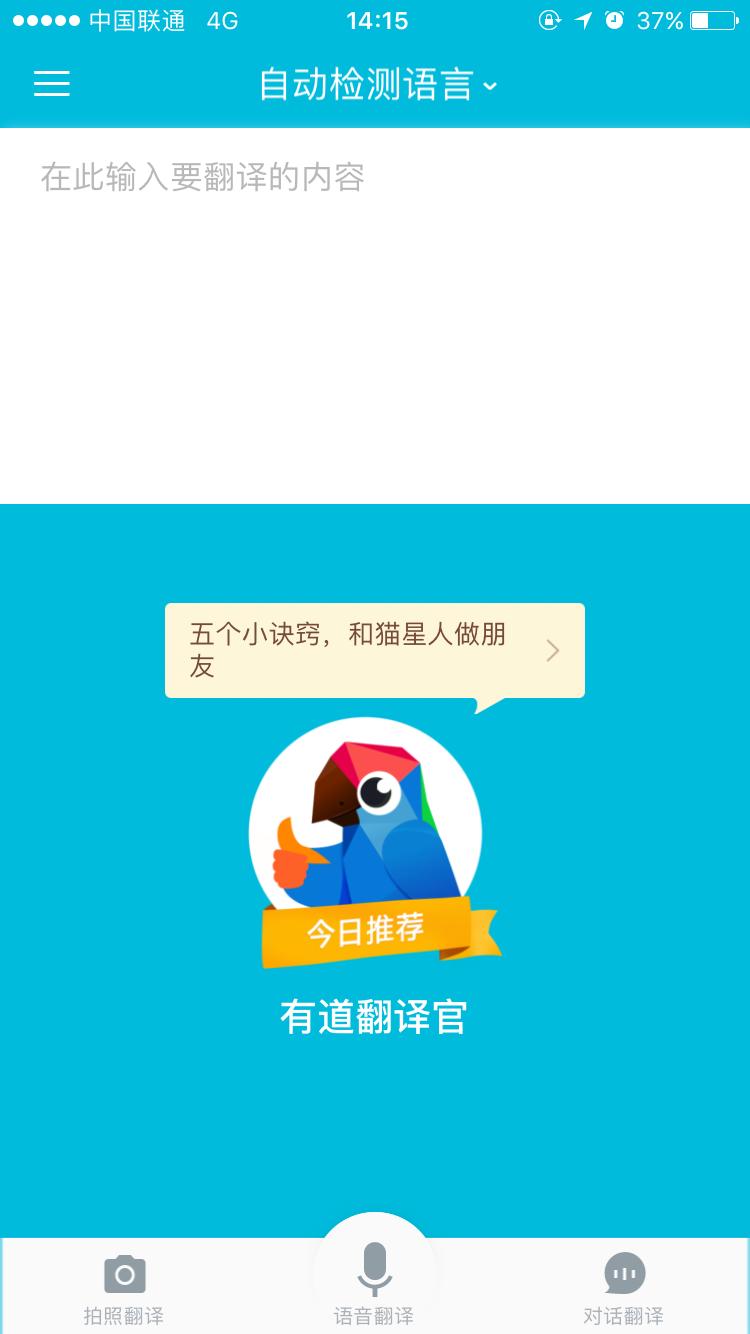 出行游玩计划app,游玩行程安排app哪个好用