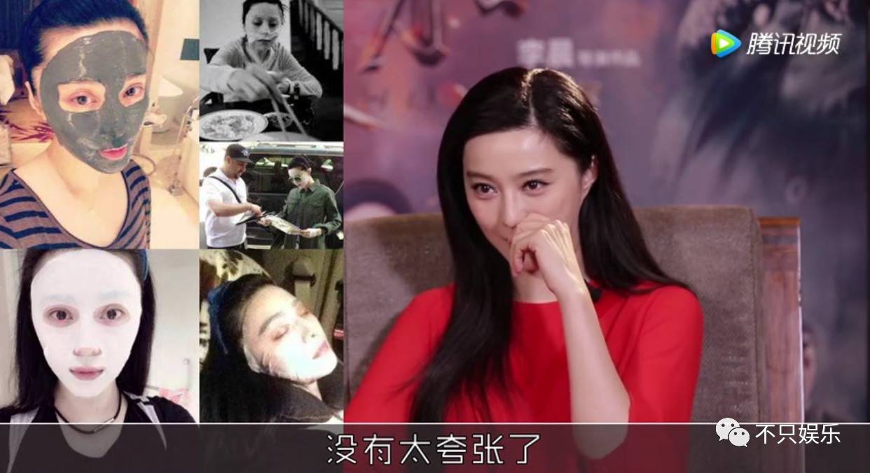 范冰冰脸歪的照片,范冰冰脸歪为什么还那么美