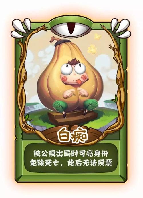 饭局狼人杀十二人局干货教学,饭局狼人杀十人骑士局