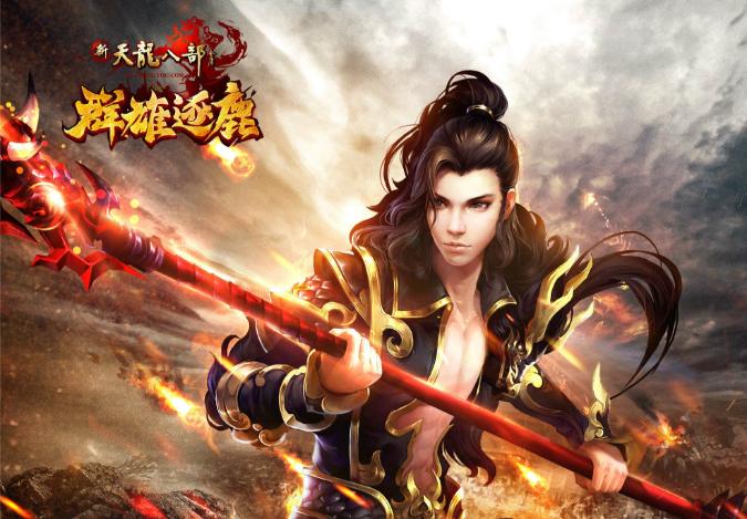 小说改编的手机网游有哪些,2019小说改编的网游大全