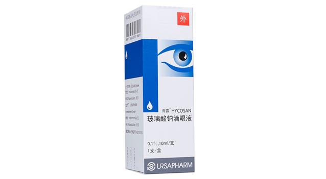 玻璃酸钠滴眼液可以缓解干眼症吗,玻璃酸钠滴眼液对干眼症好吗