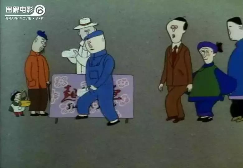 2分钟图解超级肥皂趋从心理扼杀了个体的价值