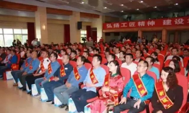 致敬匠心,新城为“匠人”加冕!