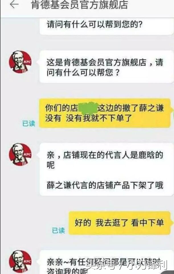 薛之谦哪些代言下架了,薛之谦失去代言