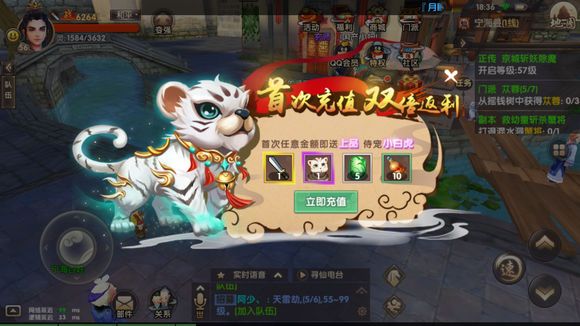 寻仙手游不满足渡劫,寻仙手游平民游戏