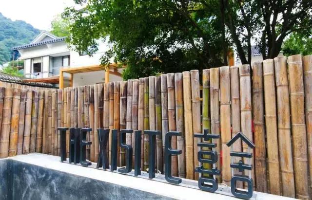 杭州市区民宿推荐性价比高的,杭州西湖的民宿200多一晚