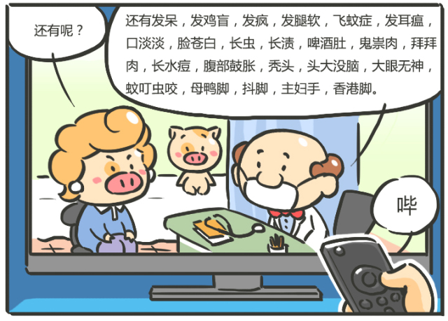 家里有小孩一定要备的药,在家经常煮什么养生茶给小孩吃