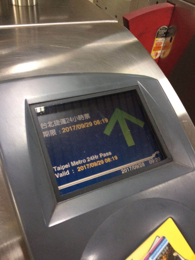 我在台湾生活日志,台湾八天游