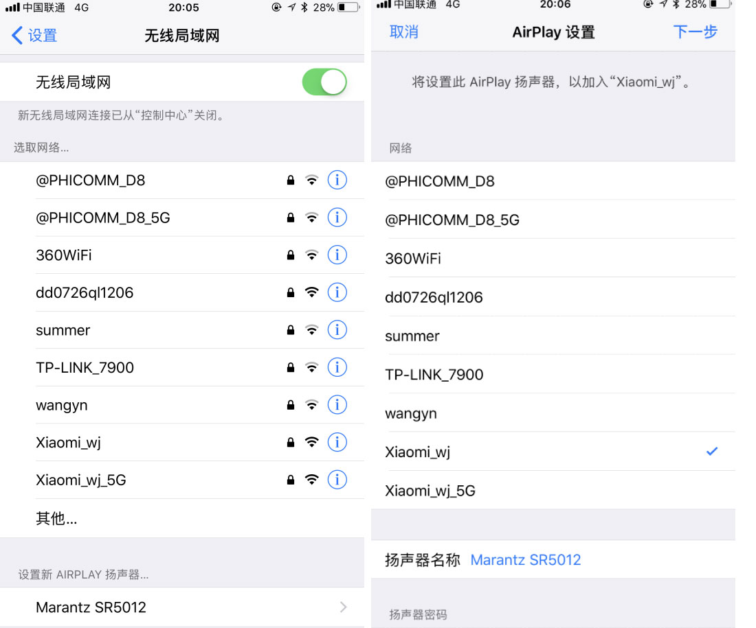 马兰士5012功放测评,马兰士sr5010与5012功放区别