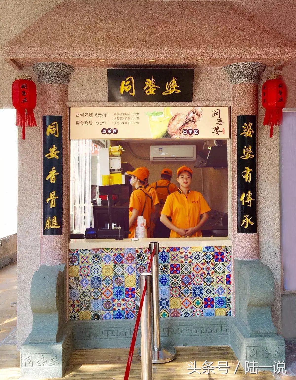 我前半生味蕾里，那三根不可或缺的鸡腿！