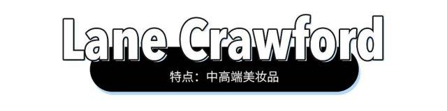 香港购物攻略之买手表最强攻略,去香港购物必买的护肤清单