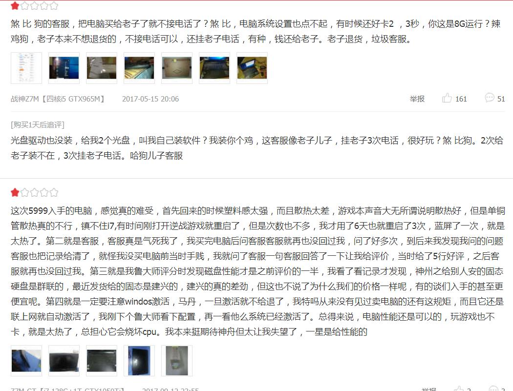 对于电脑小白应该了解啥,谈一谈对计算机行业的认知