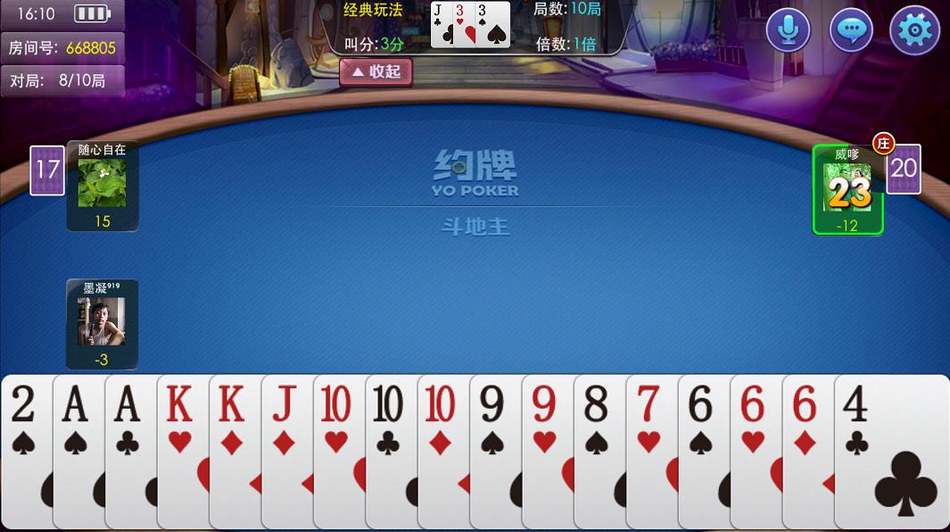 入坑一年带你揭秘棋牌游戏内幕,棋牌游戏作弊揭秘