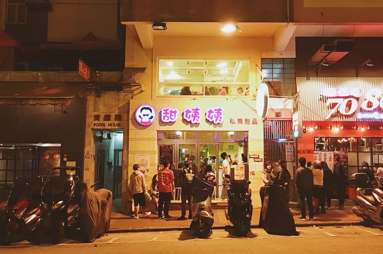 最后一秒的锦囊：去香港住哪里吃什么玩什么？