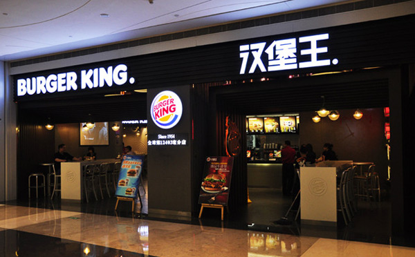 快餐汉堡加盟店10大品牌,快餐加盟店10大品牌