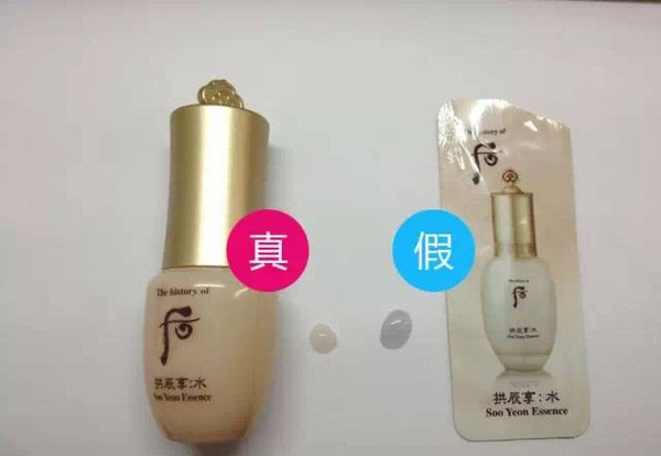 怎样鉴别韩国化妆品水乳霜真假,韩国化妆品辨别真假软件