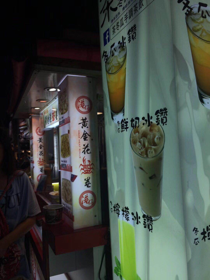 我在台湾生活日志,台湾八天游