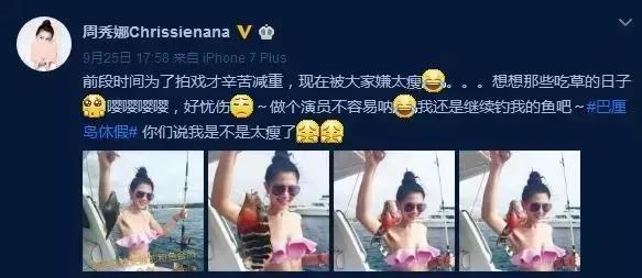 乐基儿曝近照身材壮硕图文,41岁的前天王嫂乐基儿