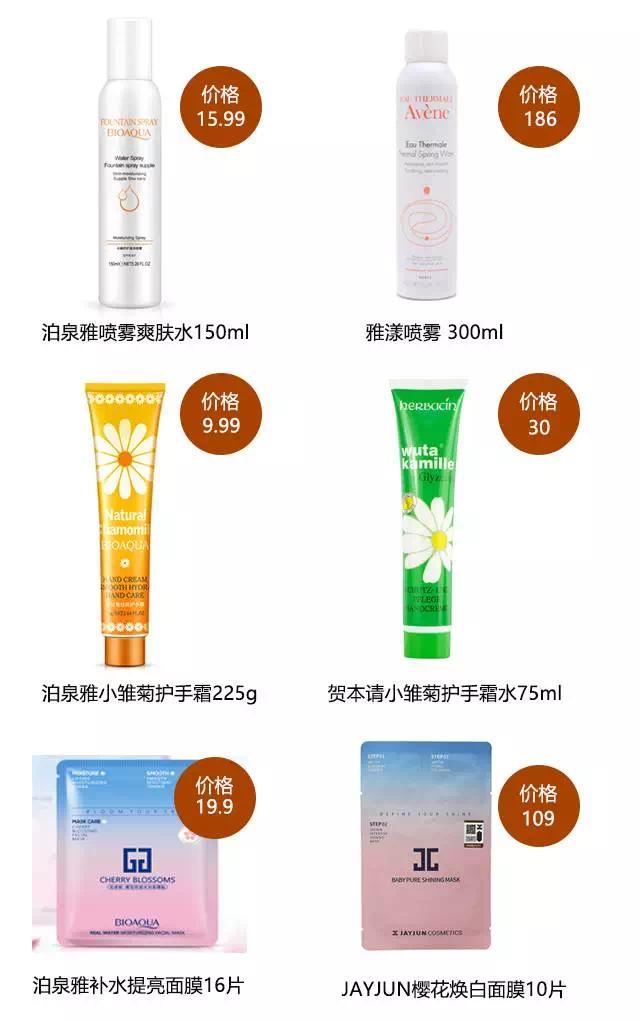 天猫店无假货吗,天猫上没有假货是真的吗