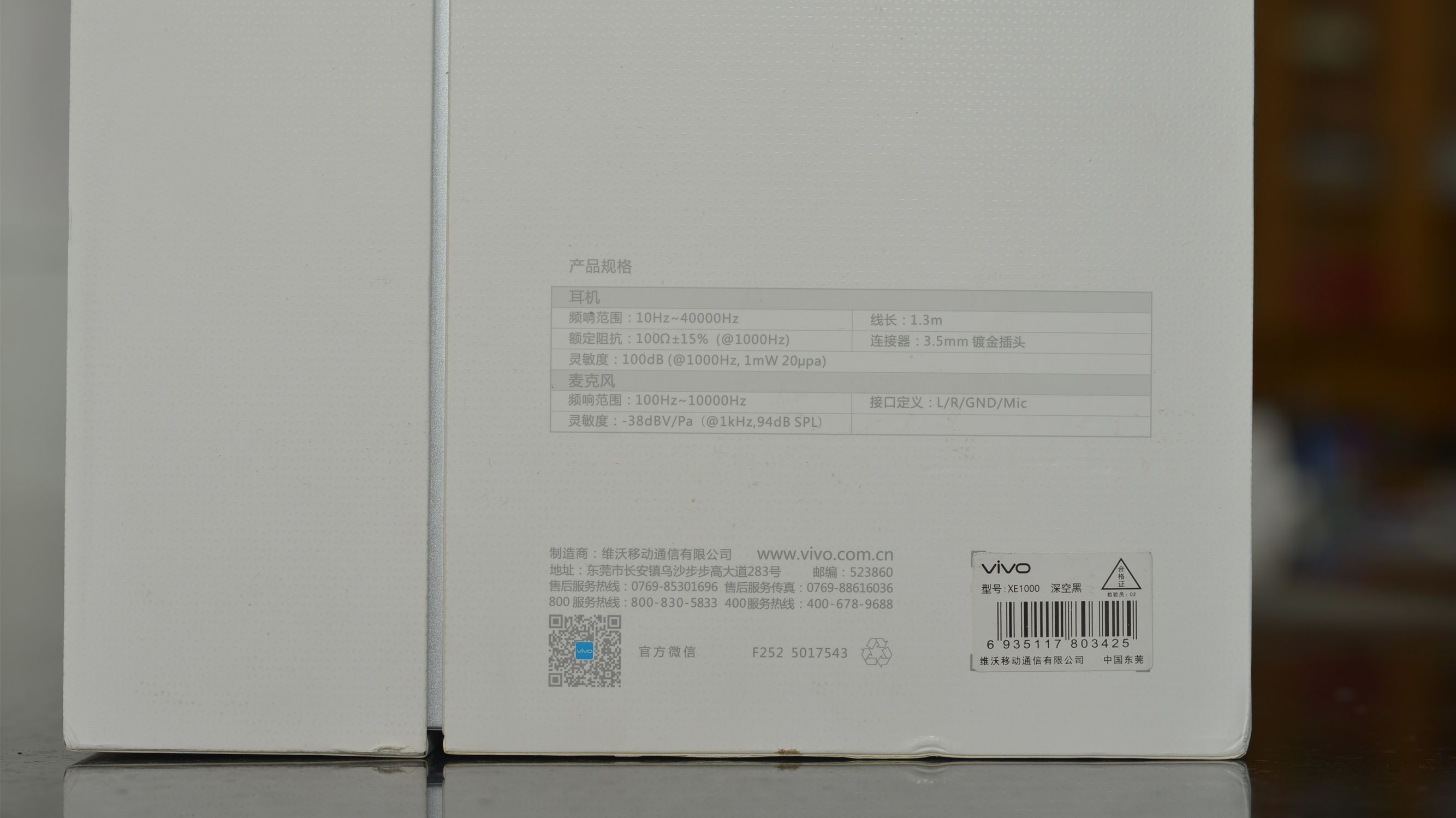 vivo头戴式耳机xe1000怎么样,vivoxe100原装耳机入耳式