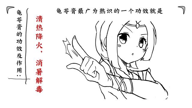 真正有龟的龟苓膏图片,龟苓膏里头真的有龟吗