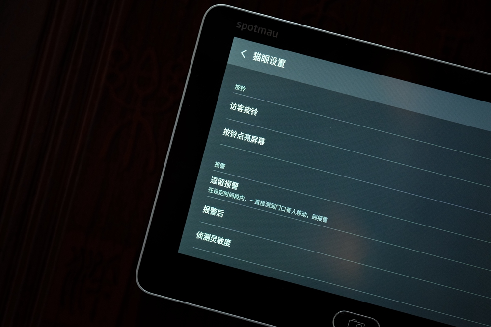 斑点猫智能猫眼怎么联网,斑点猫智能门禁锁