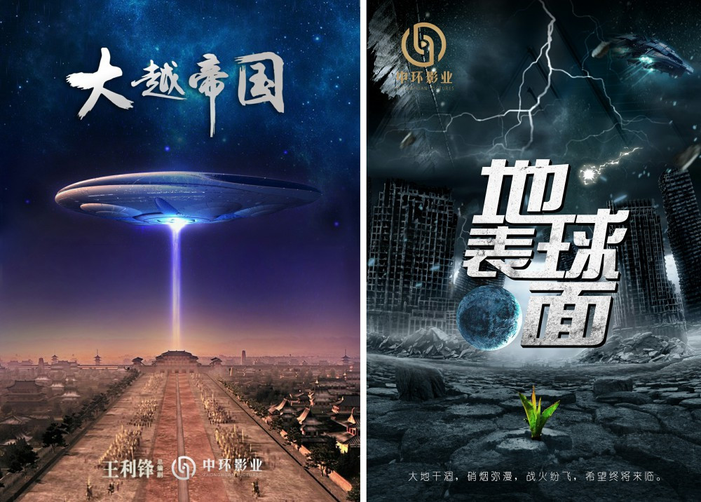 张炭写的剧本,张炭编剧