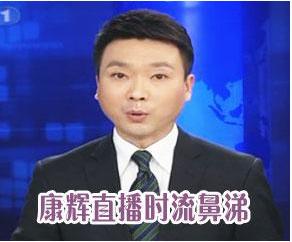 得了鼻窦炎怎么办？鼻窦炎有什么食疗和护理方法？