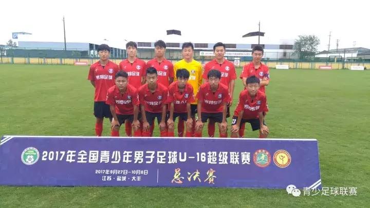 2018u17青超联赛赛程,2022青超联赛u17全国总决赛