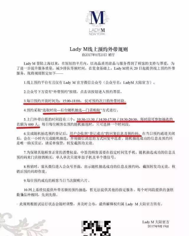 ladym蛋糕6寸白乌龙,ladym蛋糕6寸白桃乌龙