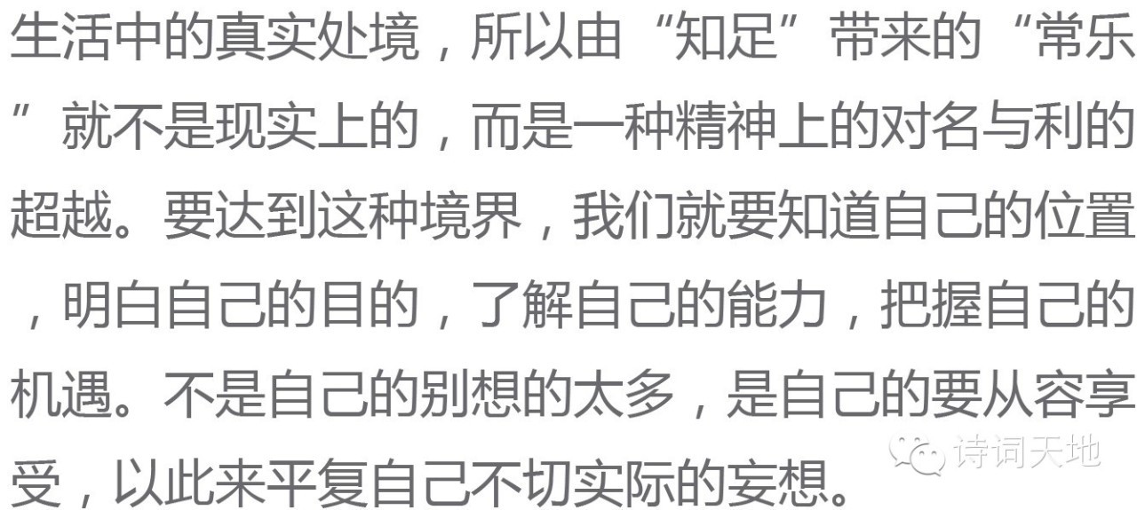 来自道德经的成语,洞见道德经大智慧