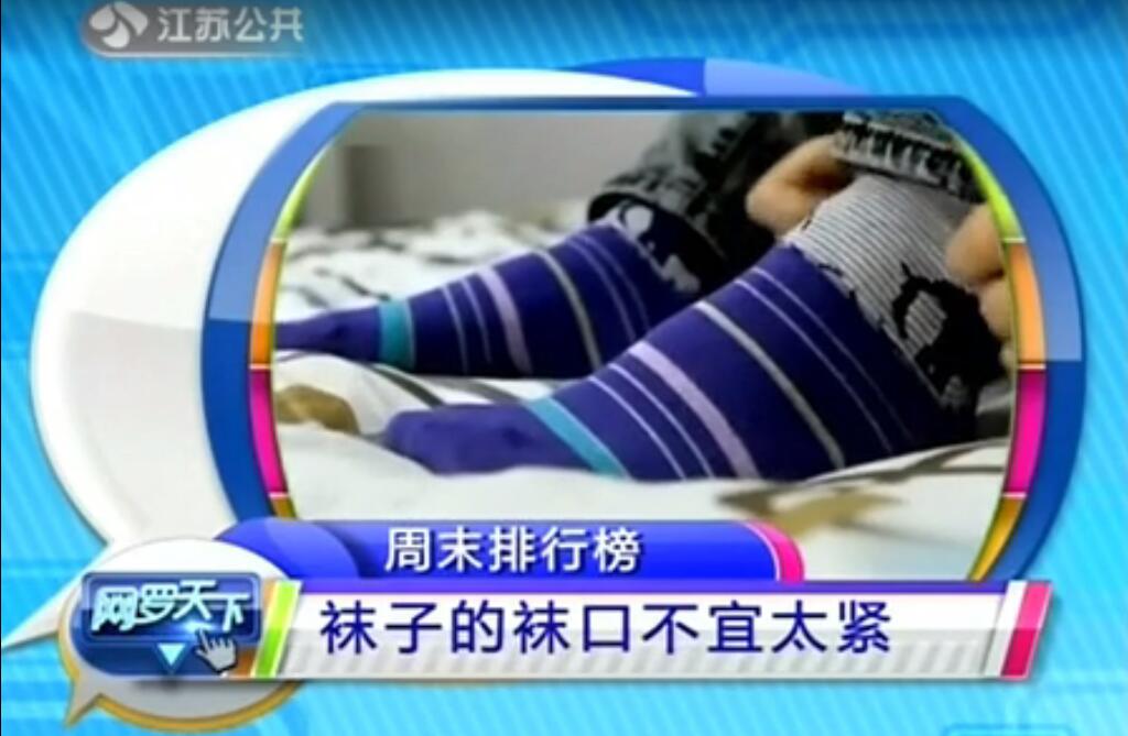 琚滃瓙涔熶細褰卞搷浣犵殑鍋ュ悍,琚滃瓙瀵瑰仴搴风殑鍗卞