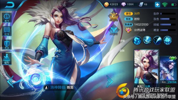 王者荣耀气到发疯的女人,王者荣耀队友坑到你怀疑人生