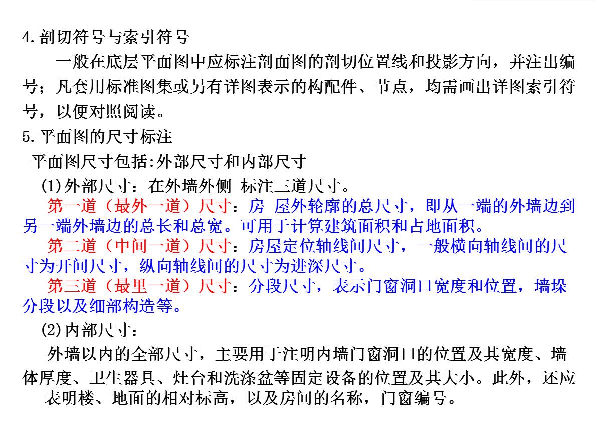 怎么能快速看懂河道施工图纸,怎样快速看懂土石方施工图纸