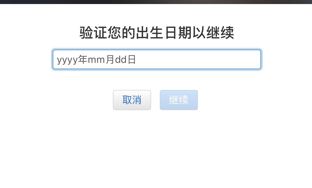 苹果忘记appleid无法激活,苹果appleid忘记了怎么办