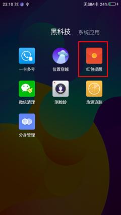 360os正式版怎么样,360os有什么特色