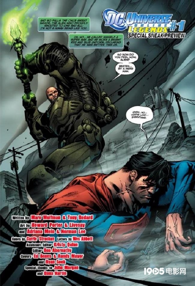 超蝙中的10个彩蛋,蝙超大战最后彩蛋