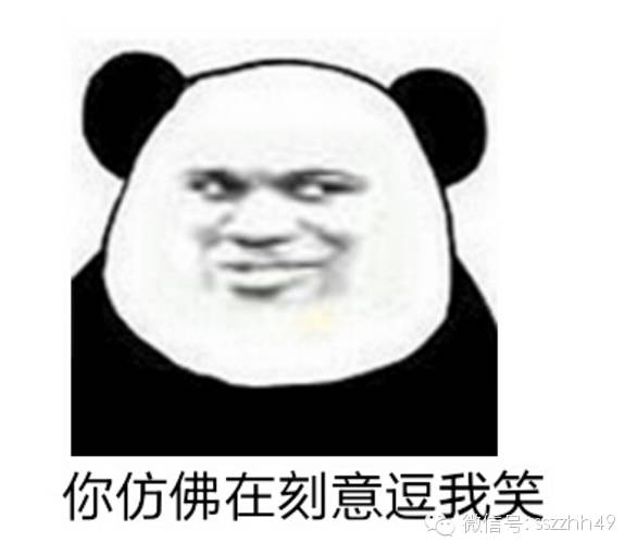 举着“打假”旗号的*子骗**！