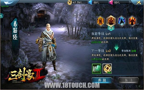 三剑豪2攻略,三剑豪2手游攻略