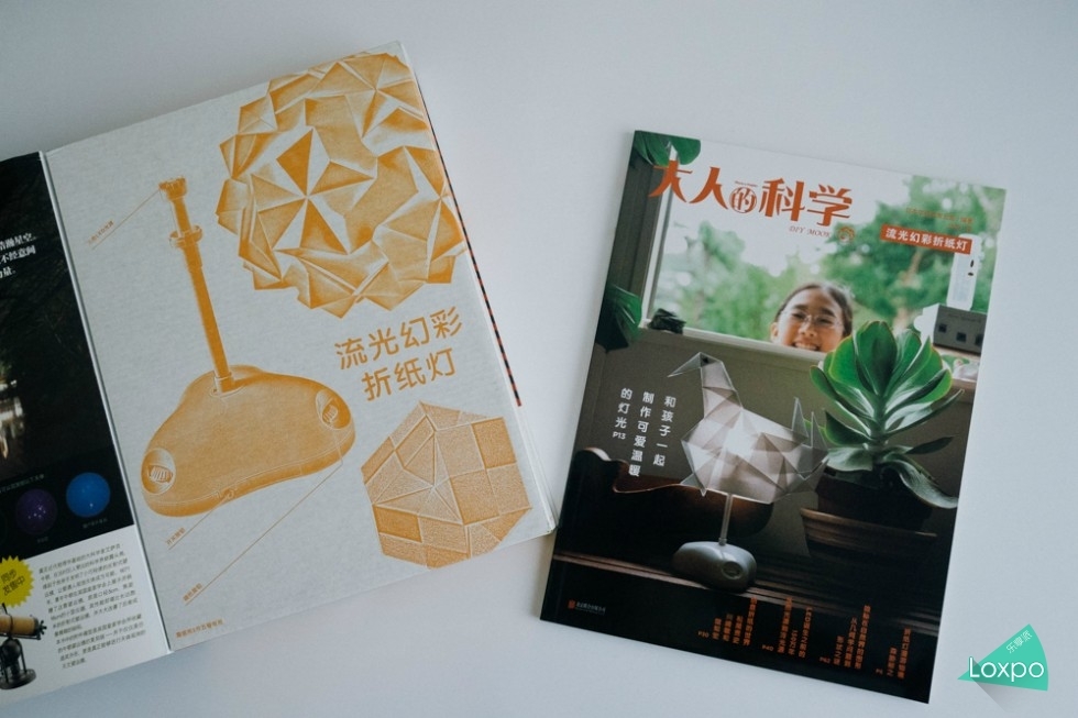 折纸科技灯,一盏温暖时尚的折纸灯省钱又漂亮