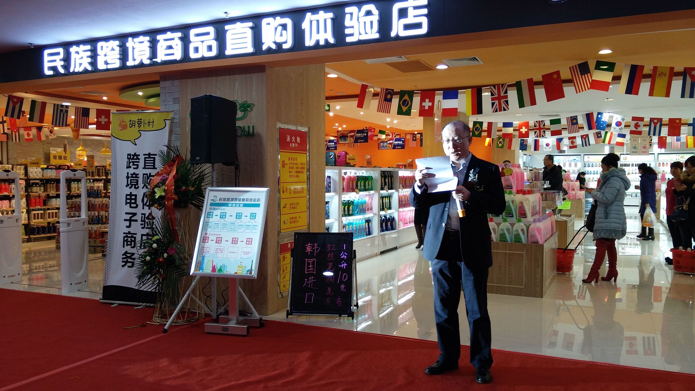 内蒙古自贸区跨境电商平台,内蒙古跨境电商零售示范店