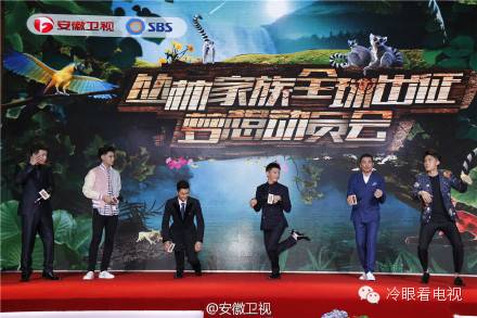 魔法师系列改良,魔法师变怪物