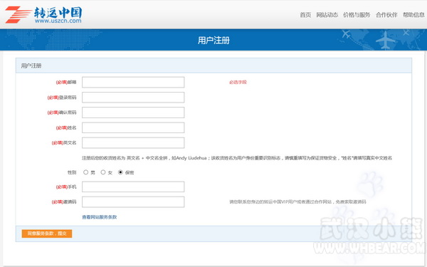 最强海淘值不值得购买,海淘哪些东西比较值