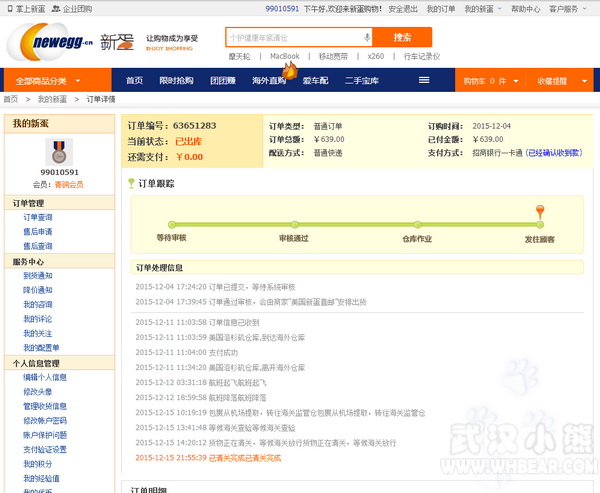最强海淘值不值得购买,海淘哪些东西比较值