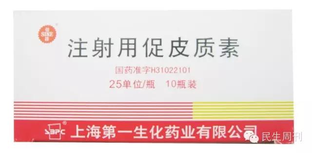 白血病患儿救命药断货,廉价救命药断货闹药荒