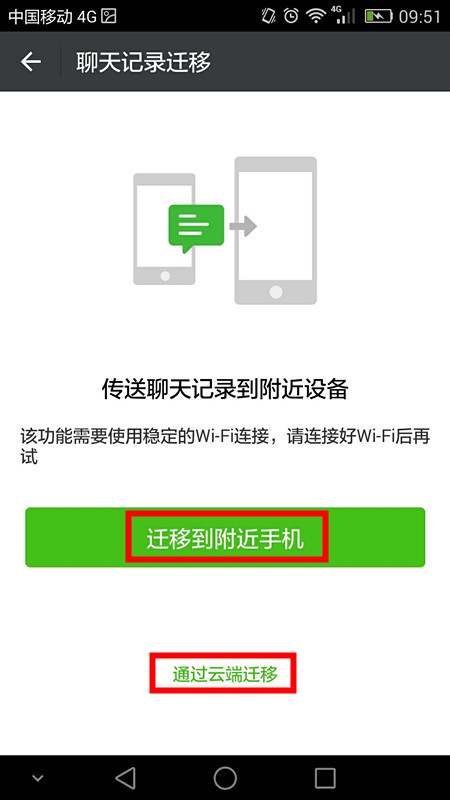 微信备份怎么恢复微信聊天记录,微信聊天记录备份到另一个微信