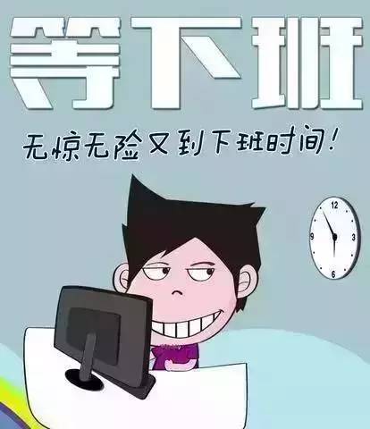 听说重庆人都躺成一片了？