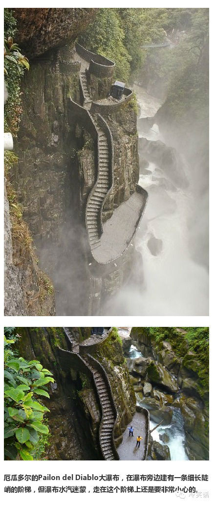 八个走肾吓尿的惊险阶梯圣地，最后一个直接跪了！