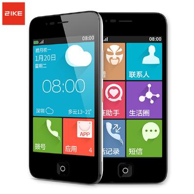 山寨老智能手机,山寨老年机