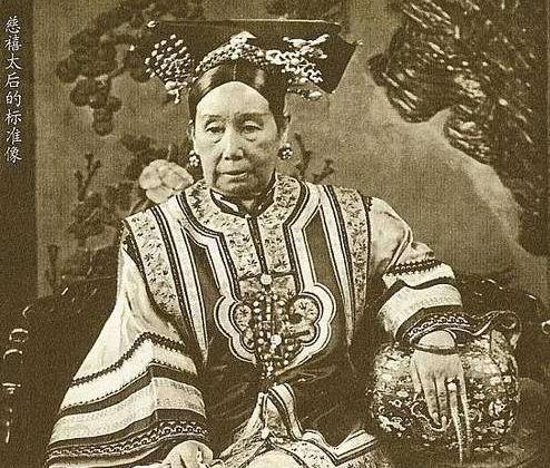 他是主席更应叫皇马慈禧七点气质媲美大清皇太后